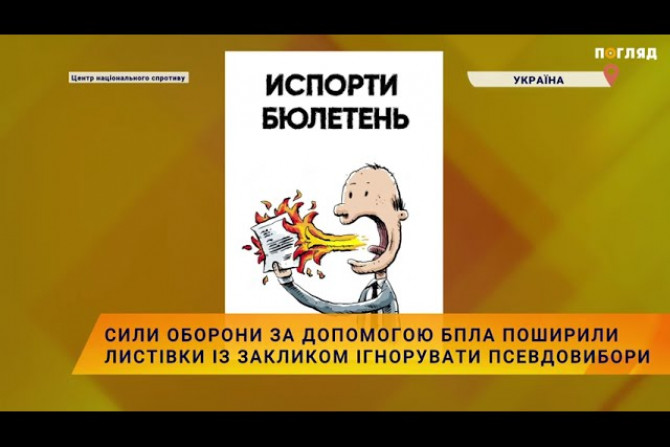 Російсько-Українська війна - 9a0a2cbf-e97a-44b1-b929-10a53c63d09e - зображення